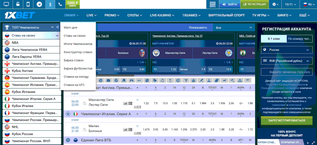 1 xbet